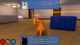 Скриншот 8 к игре Lost Paws