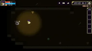 Скриншот 3 к игре 魔法书起源(Origin of the magic book)