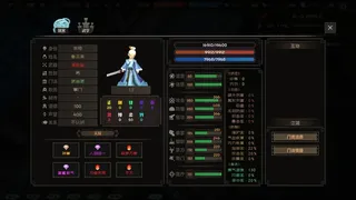 Скриншот 3 к игре 江湖百异图