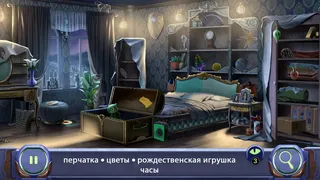Скриншот 1 к игре Эдгар По: Поиск Предметов