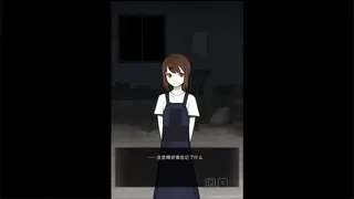 Скриншот 2 к игре 停电了interruption