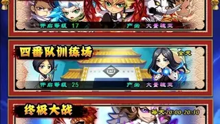 Скриншот 3 к игре 命运对决