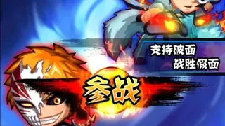 Скриншот 4 к игре 命运对决