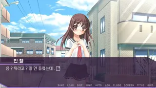 Скриншот 1 к игре 미연시 시뮬레이터 : 미소녀 게임의 주인공을 조종하는 게임