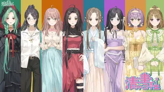 Скриншот 2 к игре 清平书社
