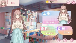 Скриншот 3 к игре 清平书社
