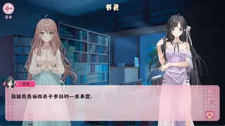 Скриншот 6 к игре 清平书社