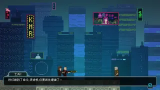 Скриншот 3 к игре Night Blood : Avenger's Tide