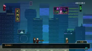 Скриншот 5 к игре Night Blood : Avenger's Tide