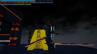 Скриншот 8 к игре 开路先锋S:Open Road First Front S