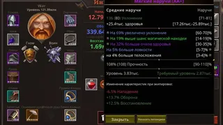 Скриншот 3 к игре Nordicandia