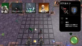 Скриншот 2 к игре PieceWars