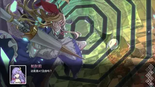 Скриншот 6 к игре 东方异乡录 ~the Apocryphal Gensoukyou