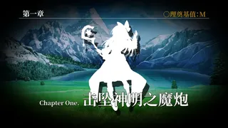 Скриншот 7 к игре 东方异乡录 ~the Apocryphal Gensoukyou
