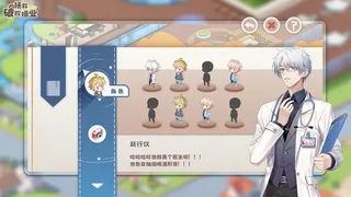 Скриншот 4 к игре 拯救破败祖业