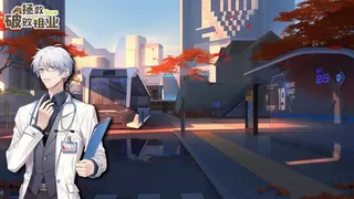 Скриншот 8 к игре 拯救破败祖业