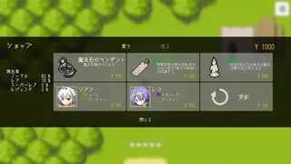 Скриншот 2 к игре UNILOGUE