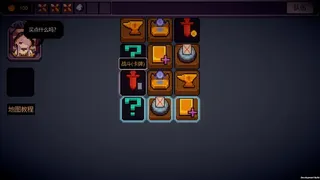 Скриншот 3 к игре нас окружили