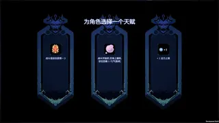Скриншот 5 к игре нас окружили