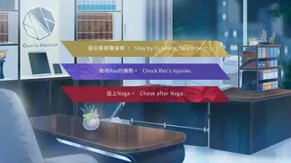 Скриншот 4 к игре Triopticon三昧