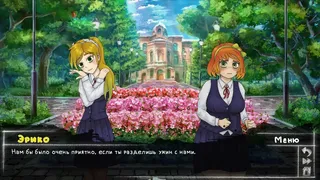 Скриншот 1 к игре My Therapy