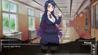 Скриншот 2 к игре My Therapy
