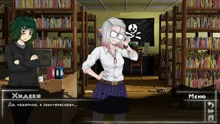 Скриншот 4 к игре My Therapy