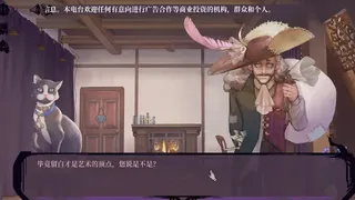 Скриншот 1 к игре 11号小镇综合症