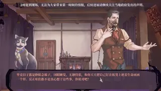 Скриншот 3 к игре 11号小镇综合症
