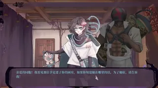 Скриншот 4 к игре 11号小镇综合症