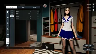 Скриншот 5 к игре 房地产大亨