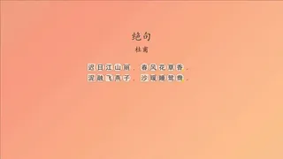 Скриншот 1 к игре Easy Poetry