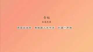 Скриншот 4 к игре Easy Poetry