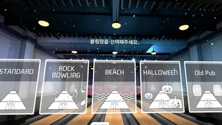 Скриншот 5 к игре Pop Bowling VR