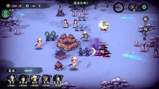 Скриншот 4 к игре 这里有妖