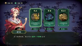 Скриншот 5 к игре 这里有妖