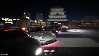 Скриншот 3 к игре Kanjozoku Game レーサー Online Street Racing & Drift