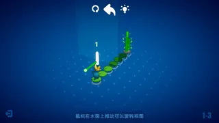 Скриншот 2 к игре A MIRROR PUZZLE
