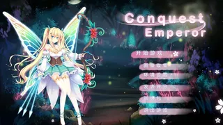 Скриншот 1 к игре Conquest Emperor