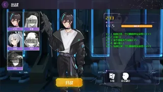 Скриншот 4 к игре 终末方舟 序