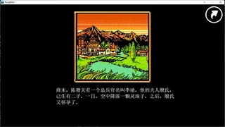 Скриншот 1 к игре 哪吒三太子