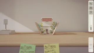 Скриншот 5 к игре Boxes and cutouts