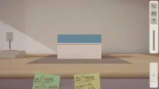 Скриншот 6 к игре Boxes and cutouts
