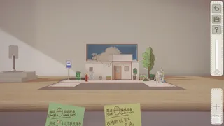 Скриншот 7 к игре Boxes and cutouts