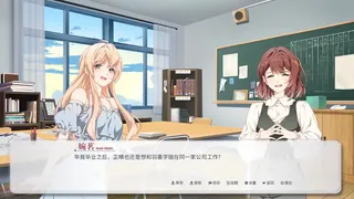 Скриншот 2 к игре 晴末置雨