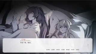 Скриншот 6 к игре 晴末置雨