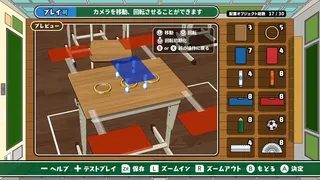 Скриншот 4 к игре ボクらの消しゴム落とし 新学期