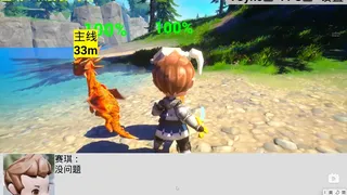 Скриншот 4 к игре 宠物王国5