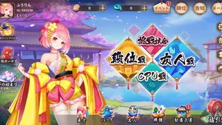 Скриншот 2 к игре 雀皇麻雀