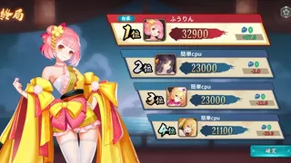 Скриншот 5 к игре 雀皇麻雀